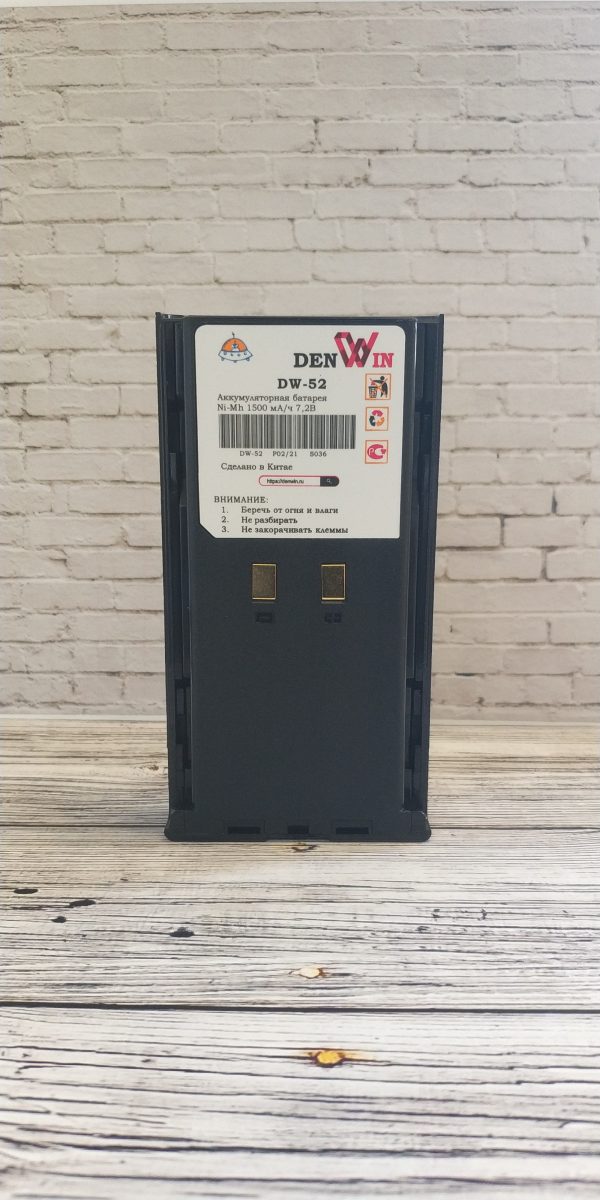 Аккумулятор DENWIN DW 52
